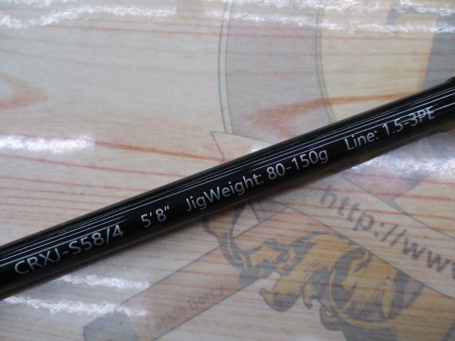 クロステージ CRXJ-S58/4