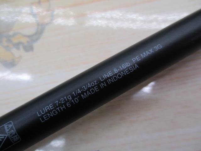 24ポイズンアドレナ 1610M-2