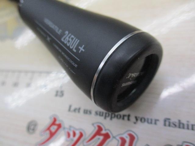 22エクスプライド 265UL+｜＠ベリーネット 日本最大新品中古釣具WEB