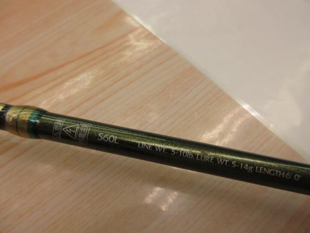 ルアーマチック S60L