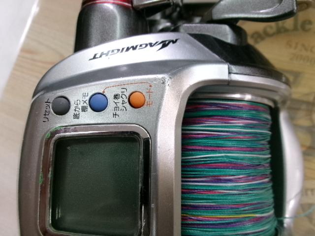 レオブリッツ 500MM