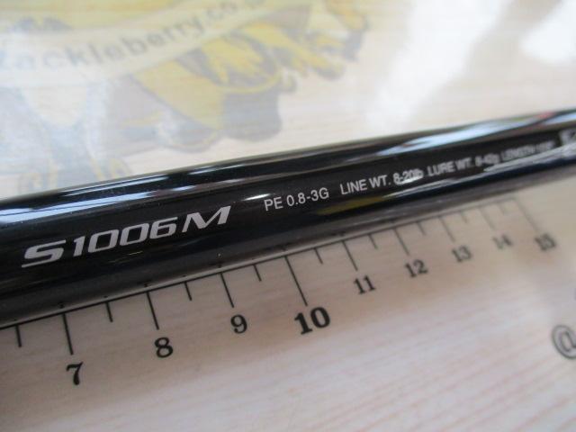 ディアルーナXR S1006M