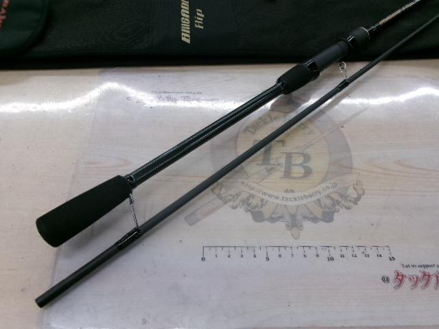 ブリゲイドフリップ BGF832S-MMH