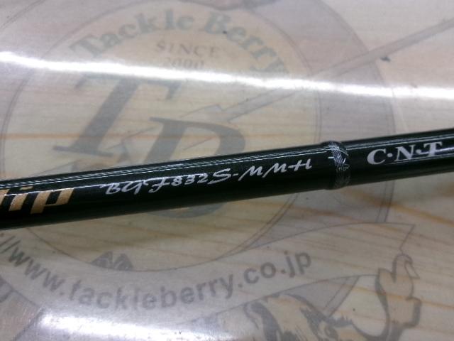 ブリゲイドフリップ BGF832S-MMH