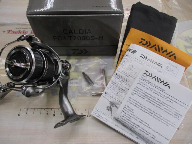 25カルディア FC LT2000S-H