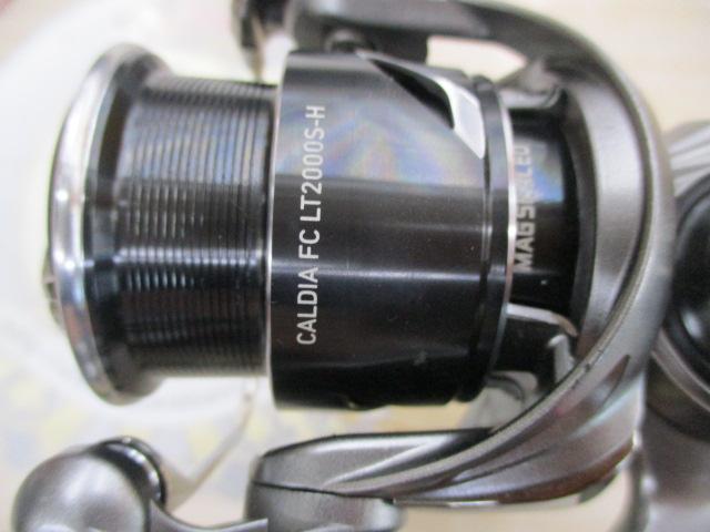 25カルディア FC LT2000S-H