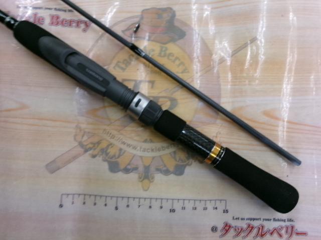 ソルティーアドバンスライトゲーム S706UL-S