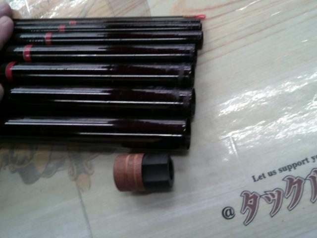 パワーループ鮎中硬調810