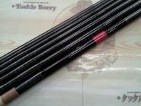 パワーループ鮎中硬調810