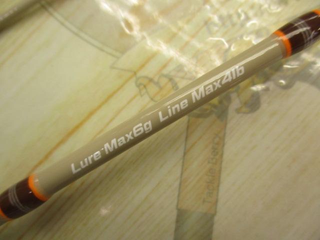 トラウトシグナル TRSC-48UL サンドベージュ