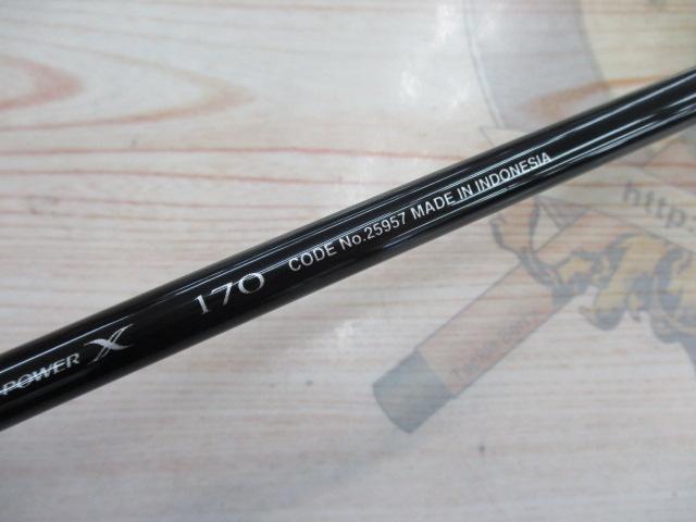 21アドバンスイカダ 170