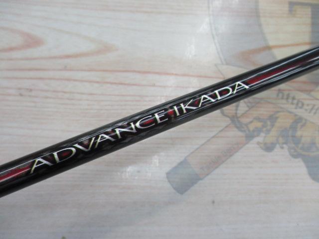 21アドバンスイカダ 170