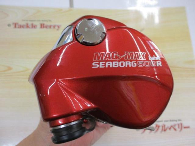 シーボーグ 500R