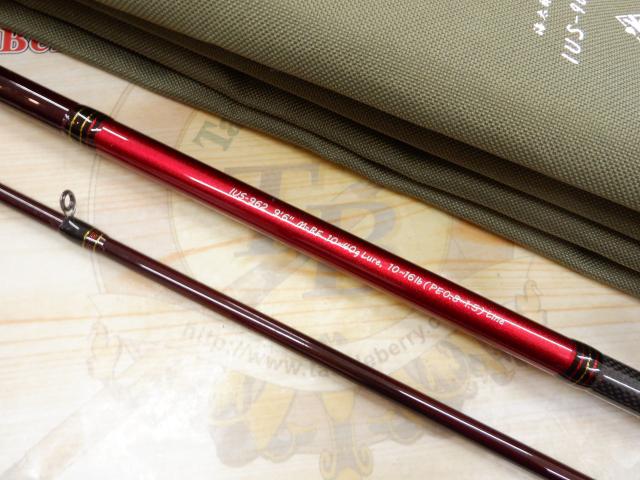 碧 五十六 IUS-962M-RF スピニング