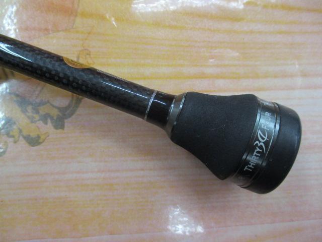 アドバンスメント FPR-55 F-tuned