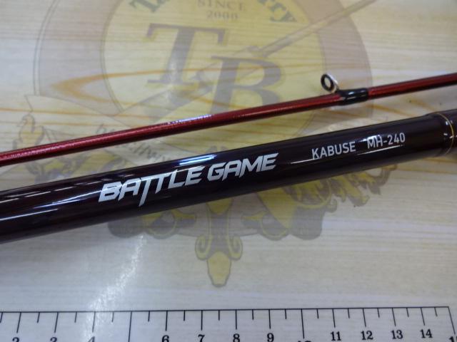 バトルゲームカブセ MH-240