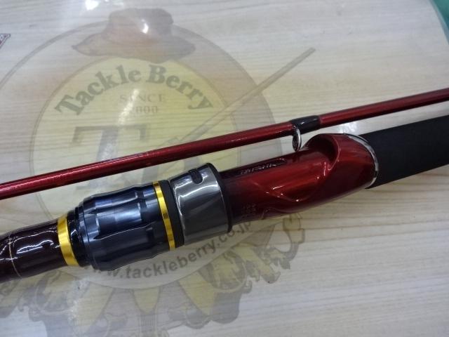 バトルゲームカブセ MH-240