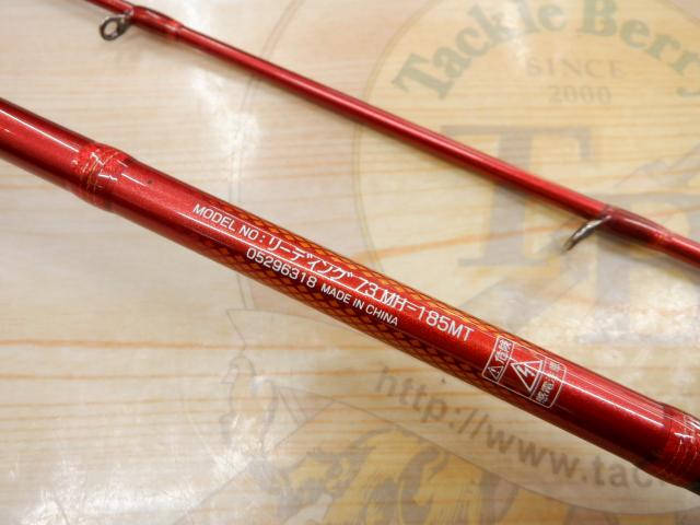 リーディング 73 MH-185MT