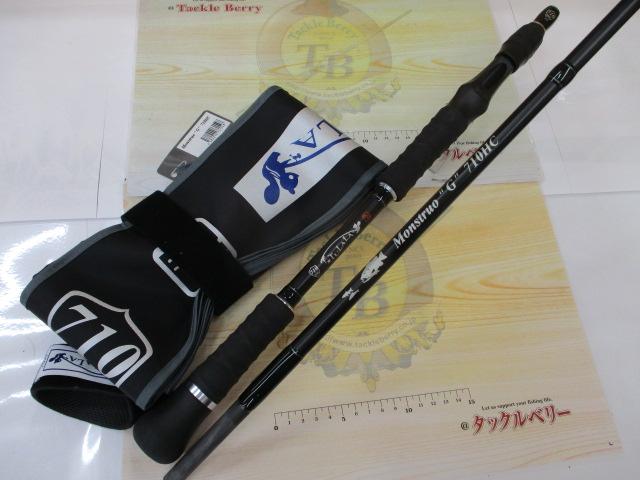 モンストロG710HC