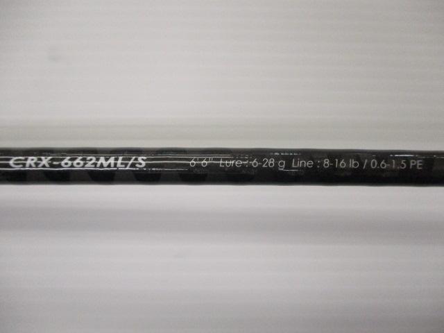 クロステージ CRX-662ML/S