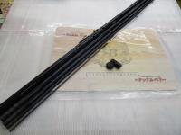 スーパーチタン前打ちテトラリミテッド 53