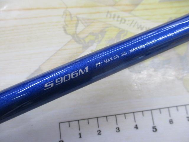 16コルトスナイパーBB S906M