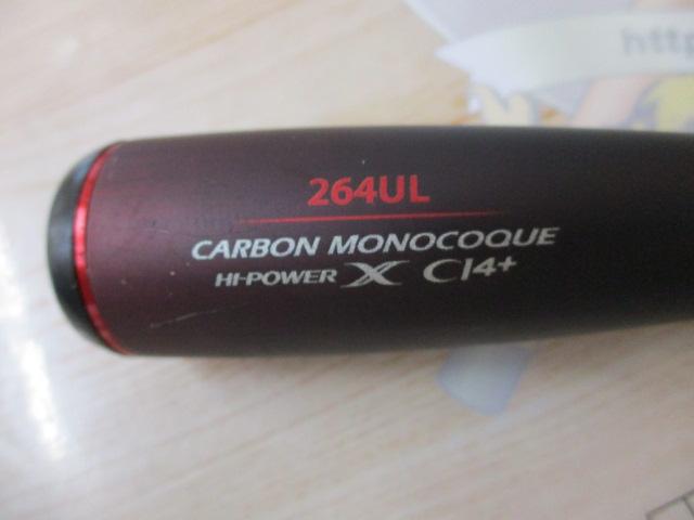 20ゾディアス 264UL