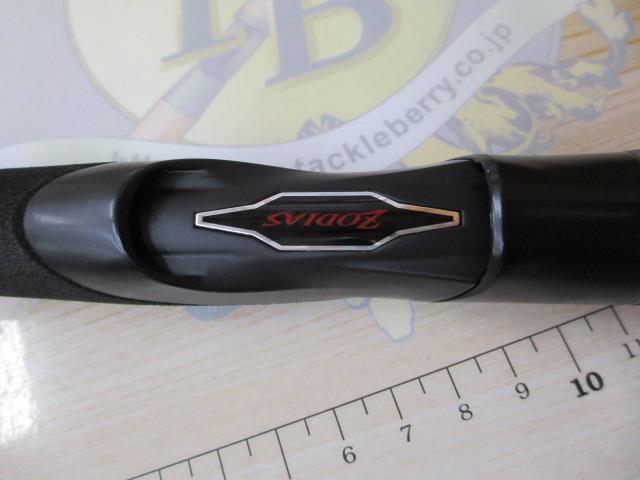 20ゾディアス 264UL