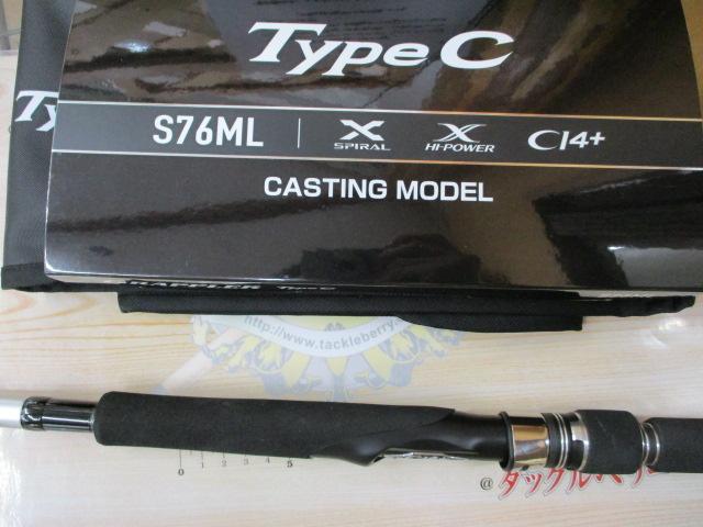 25グラップラー タイプC S76ML