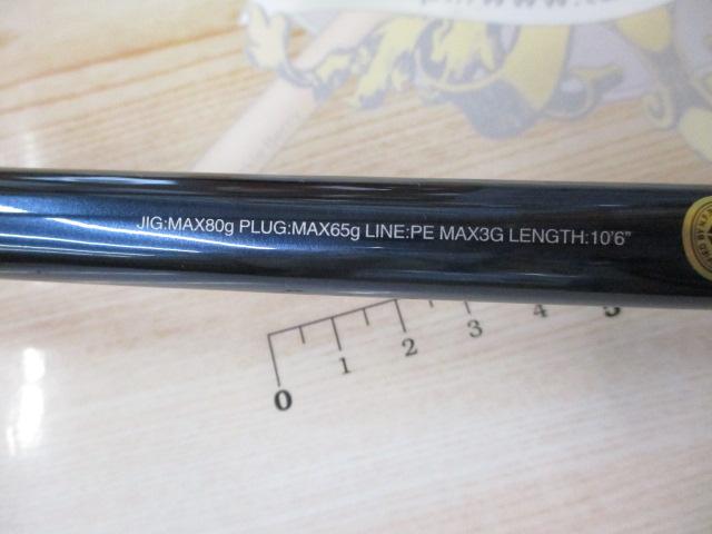 24コルトスナイパーSS S106MH