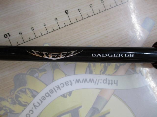 スティーズ C68MH-SV