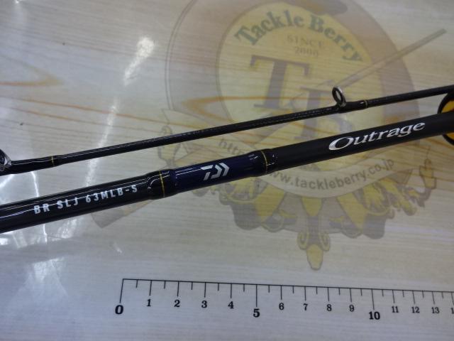 アウトレイジBR SLJ 63MLB-S