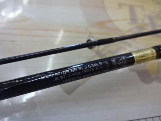 アウトレイジBR SLJ 63MLB-S