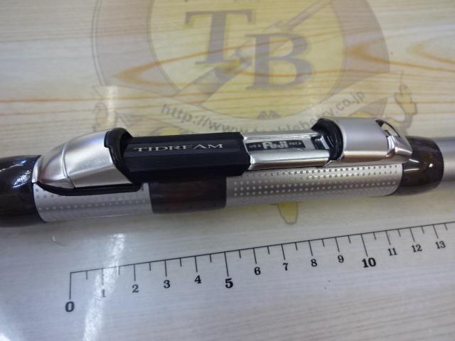 タイドリーム 1.5-530