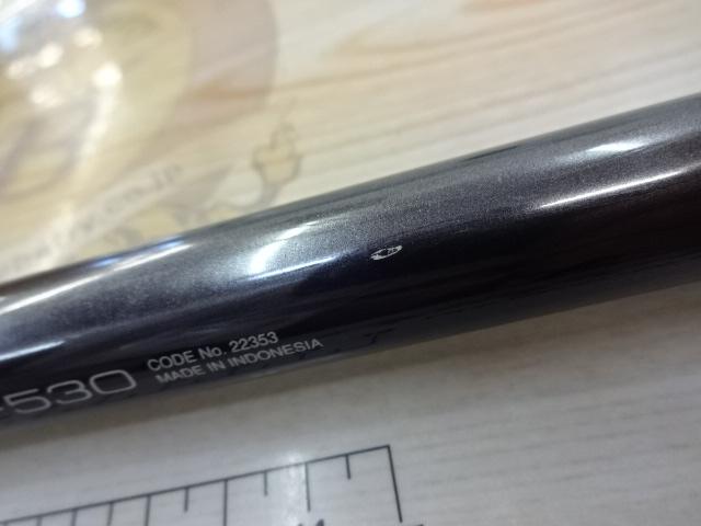 タイドリーム 1.5-530