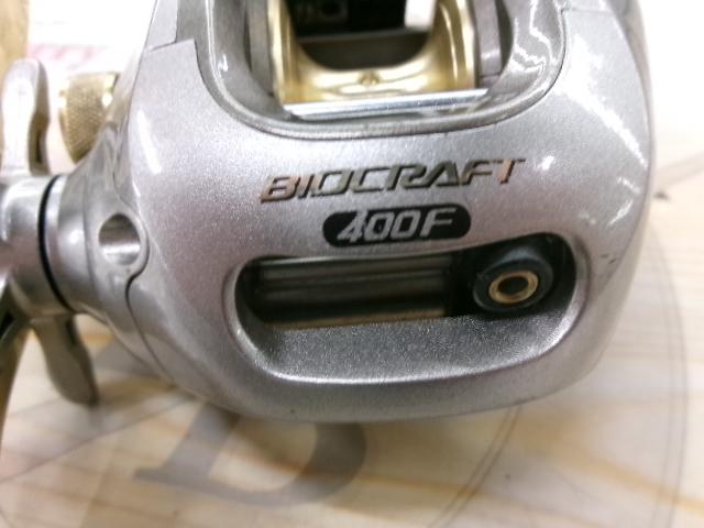 02バイオクラフト 400F