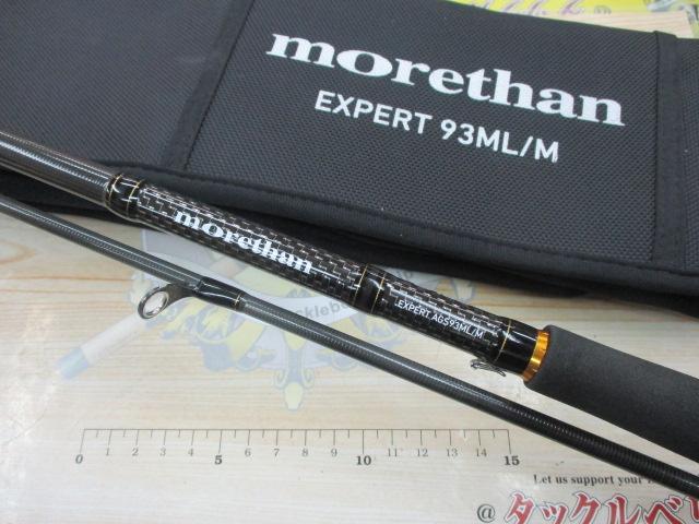 モアザンEX AGS93ML/M