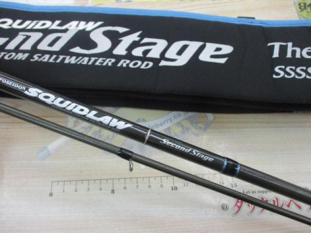 スキッドロウセカンドステージSSSS-88L スラックジャーク88