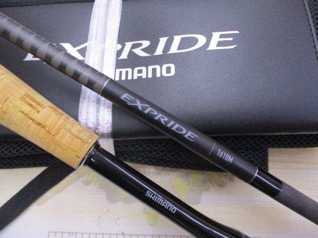 22エクスプライド 1610M