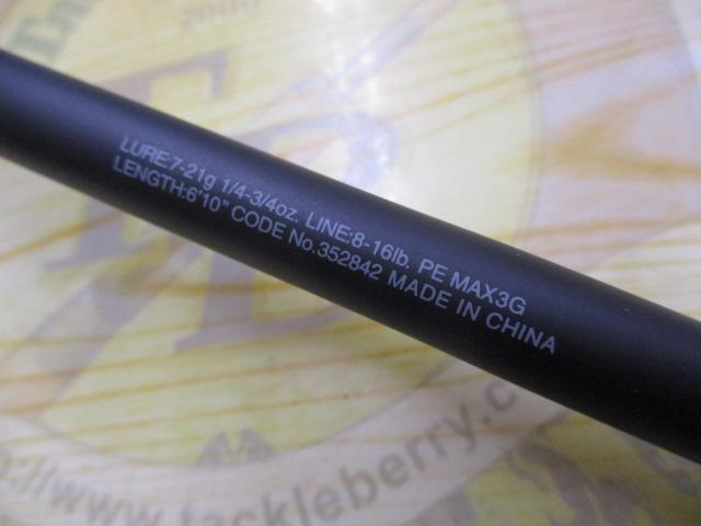 22エクスプライド 1610M