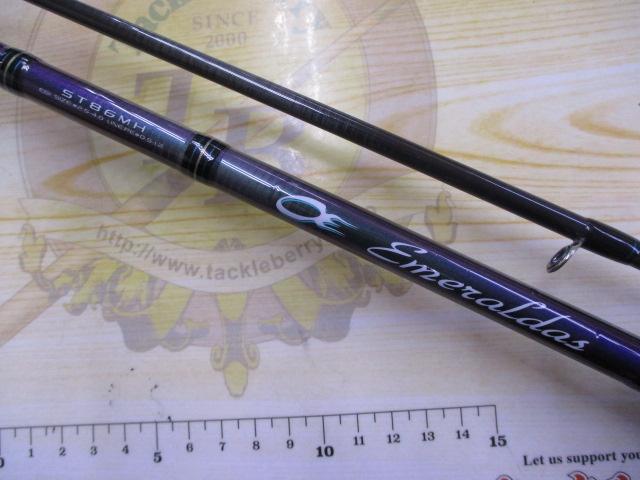 エメラルダスソルティスト ST-86MH