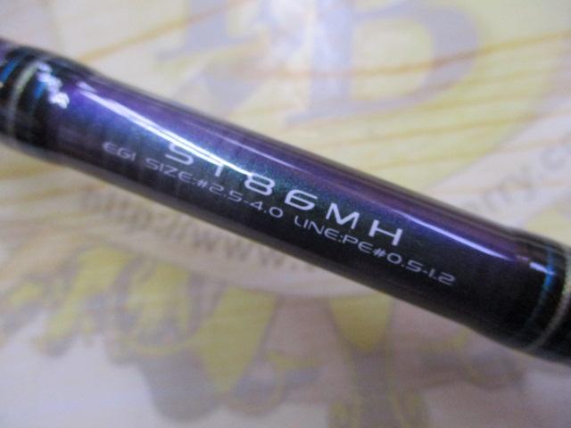 エメラルダスソルティスト ST-86MH