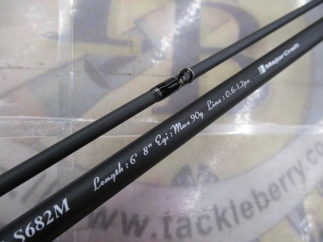 エギゾースト5G EZ5TE-S682M