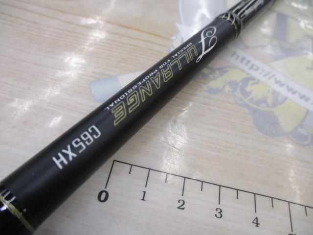 フルレンジ C65XH