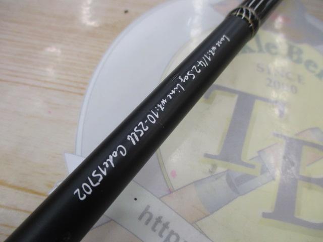 フルレンジ C65XH