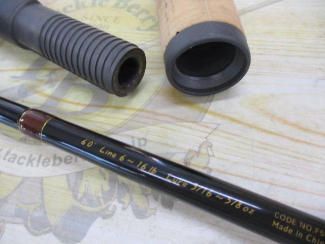 ハンティングシャフトインパルス HIC-601ML