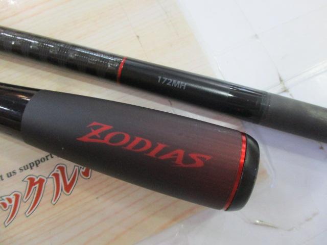 20ゾディアス 172MH