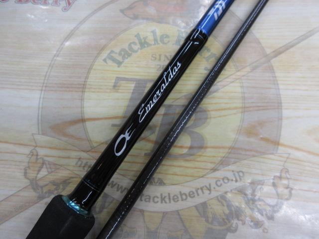 エメラルダスX 86M