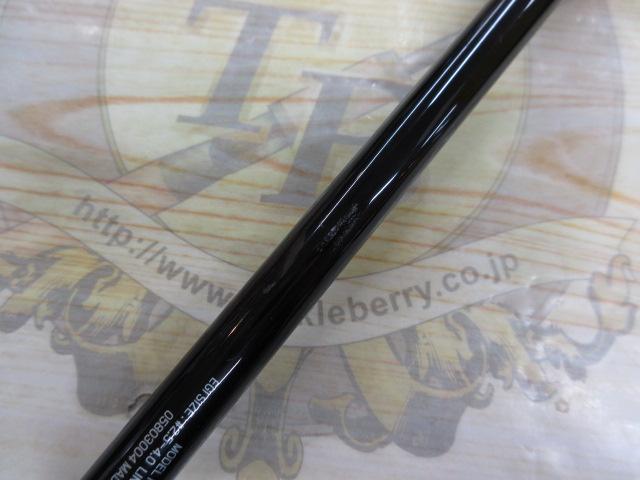 エメラルダスX 86M