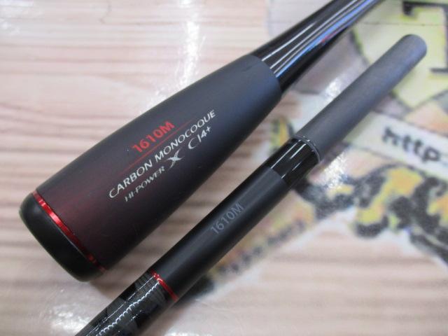 20ゾディアス 1610M